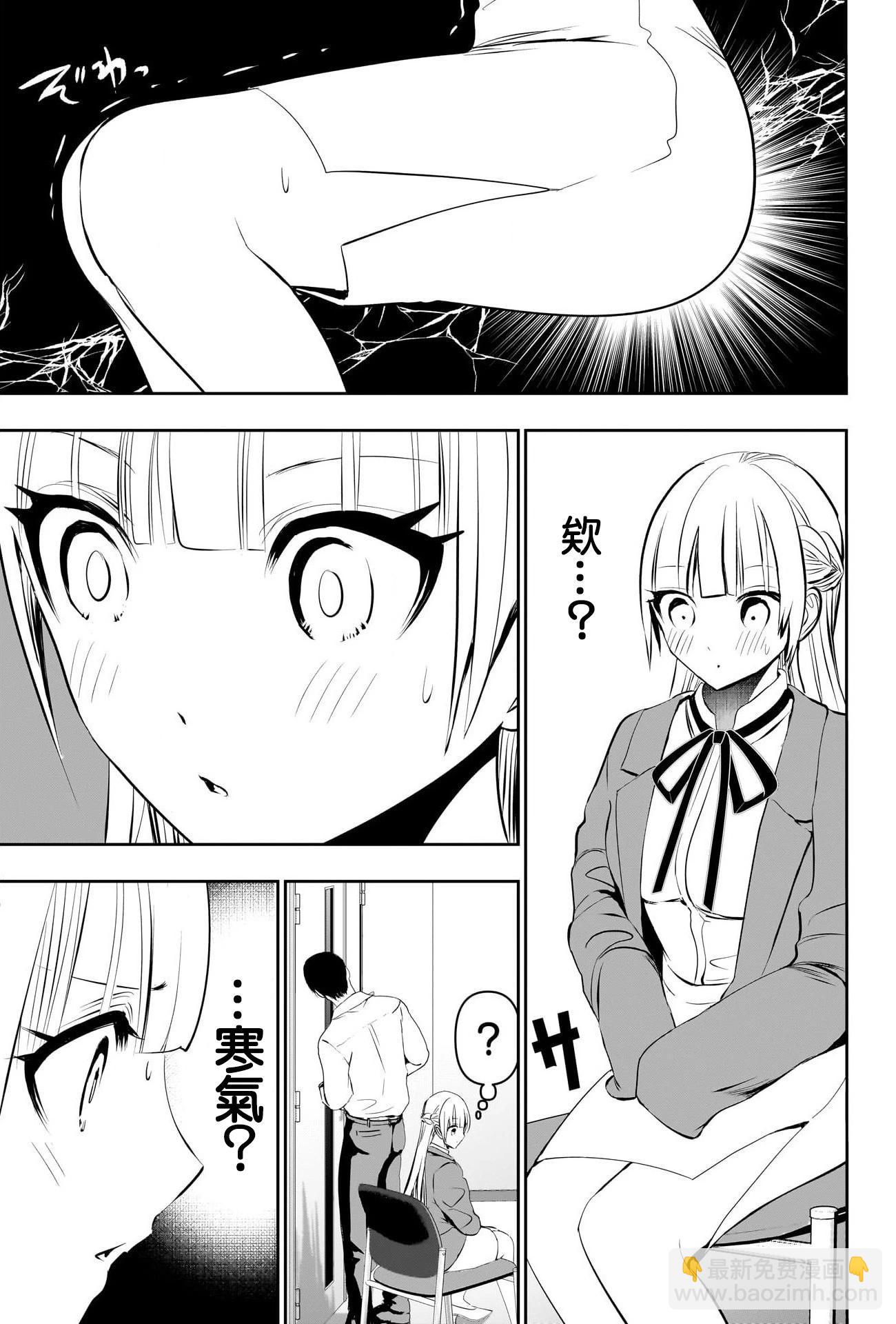 第119话8