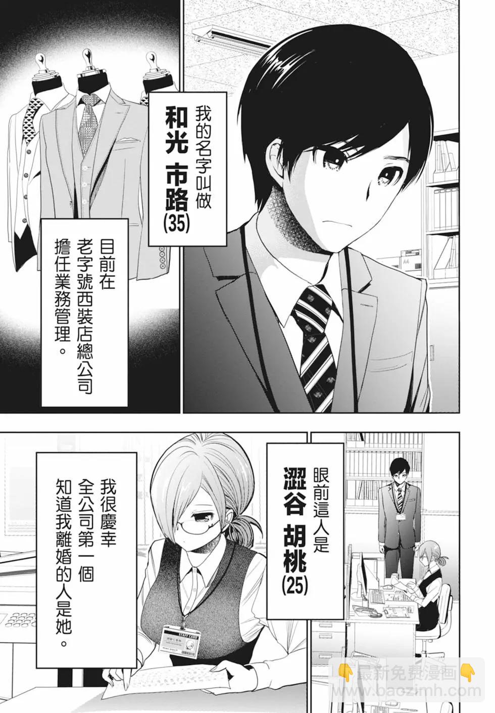 第01卷10