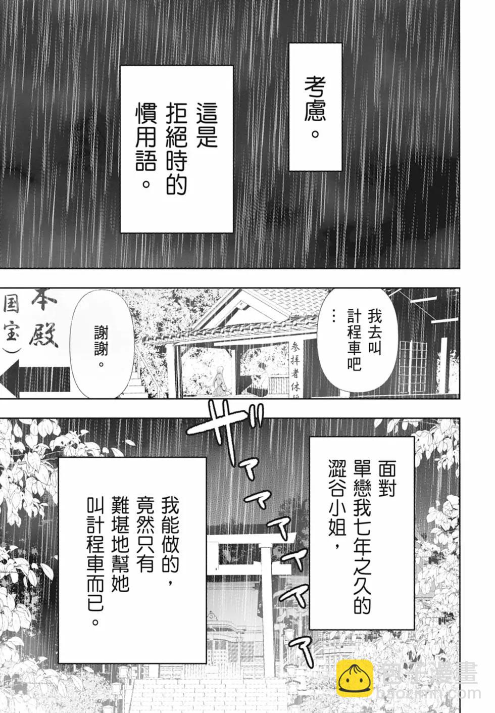 第01卷106