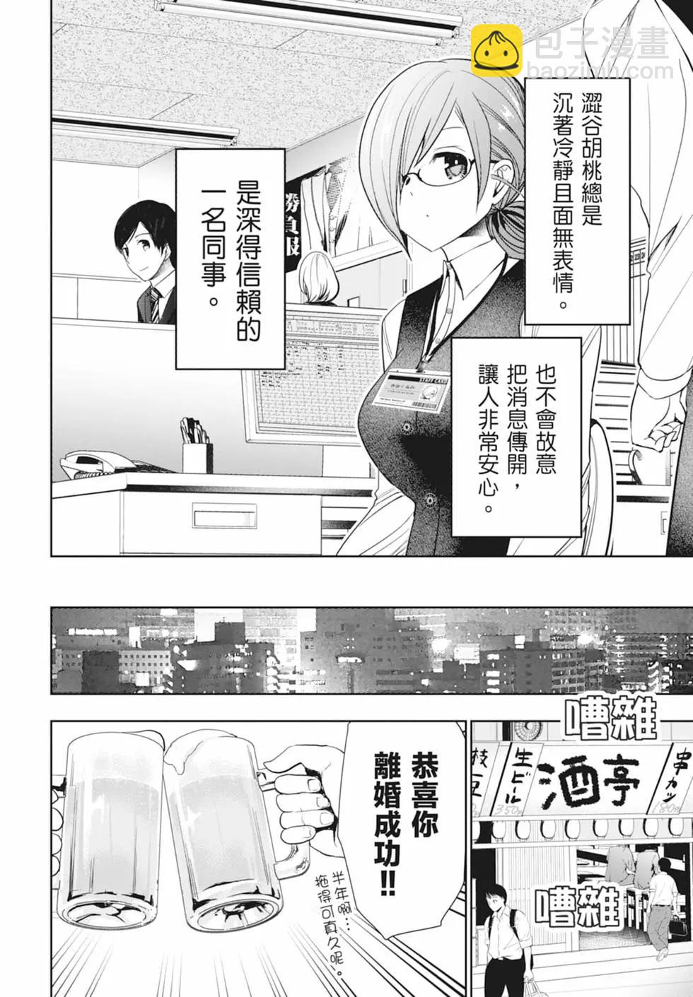 第01卷11
