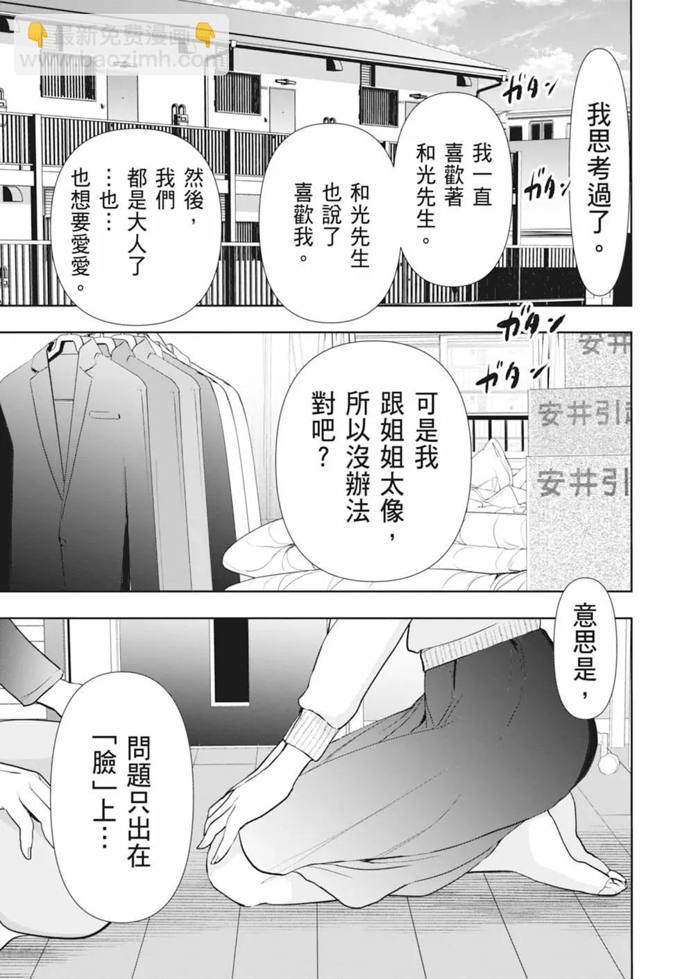 第01卷112