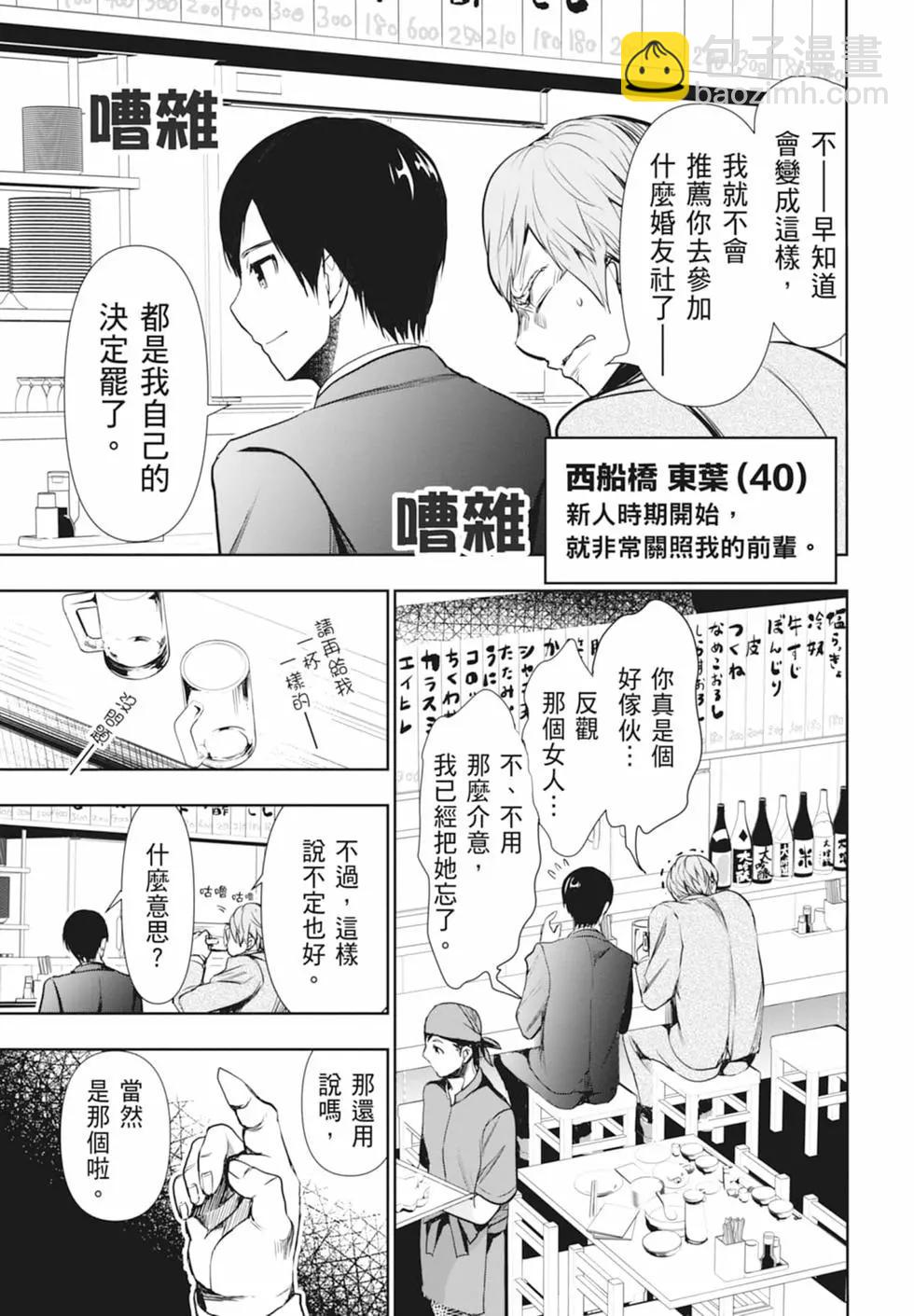 第01卷12