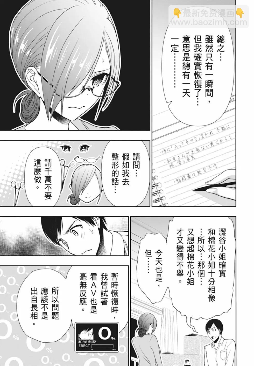第01卷138