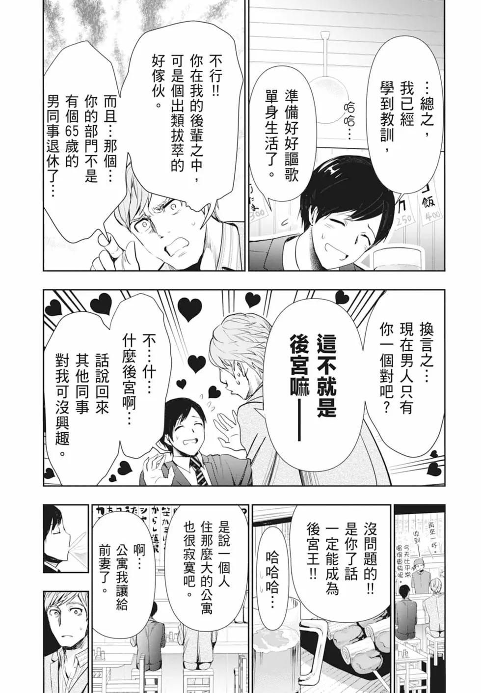 第01卷14