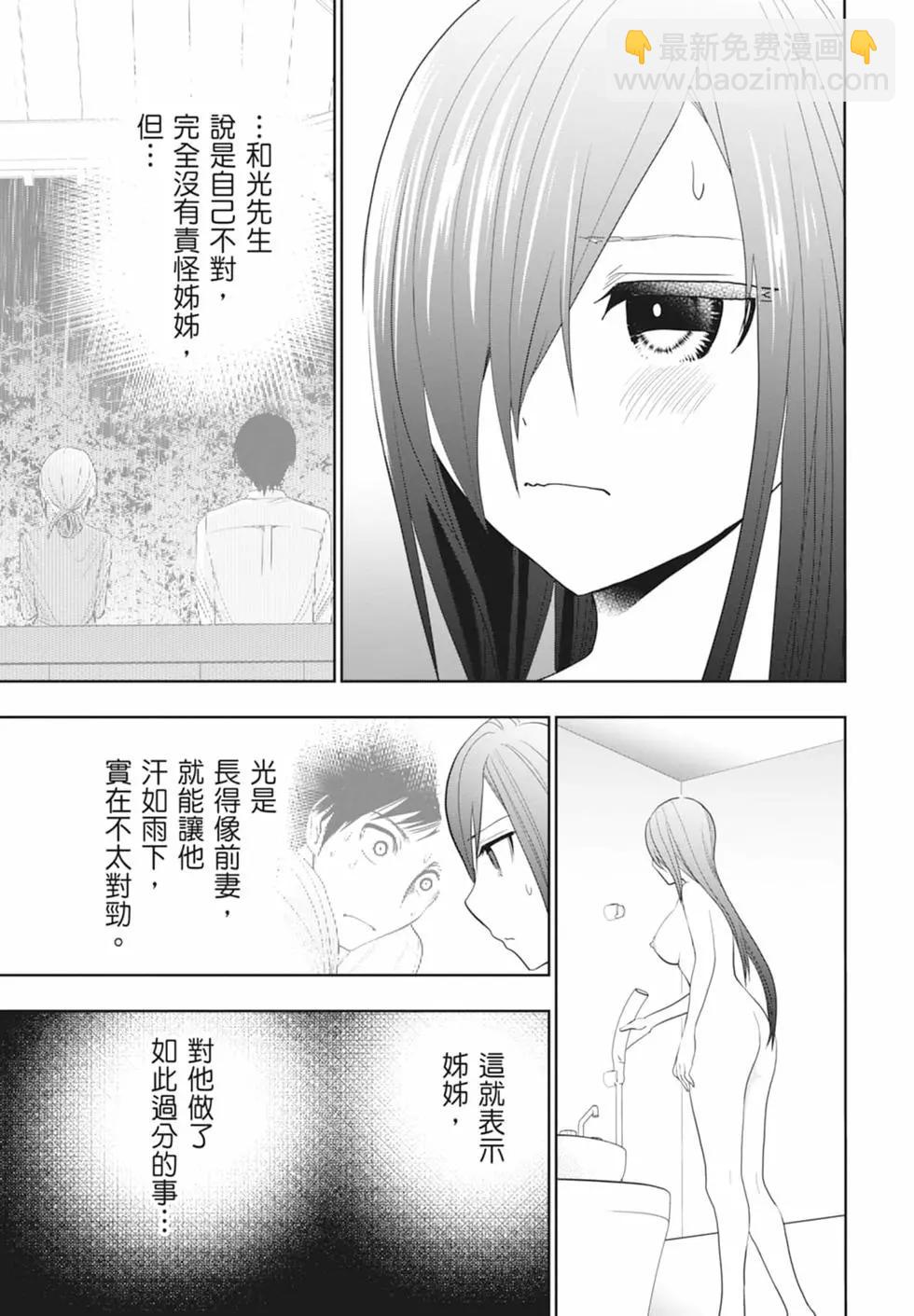 第01卷152