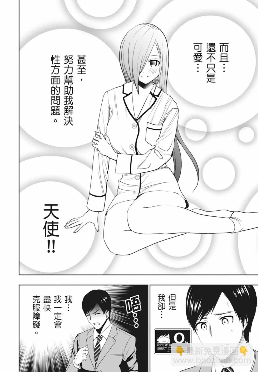 第01卷191