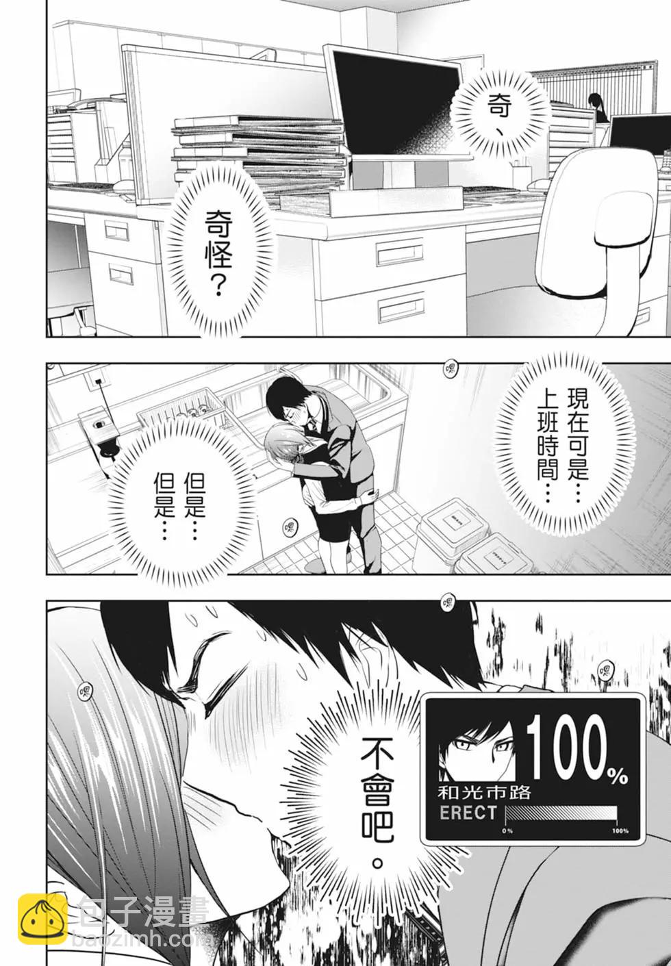 第01卷201