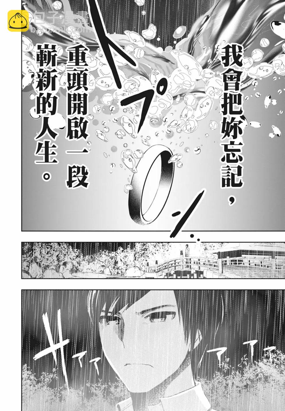 第01卷25