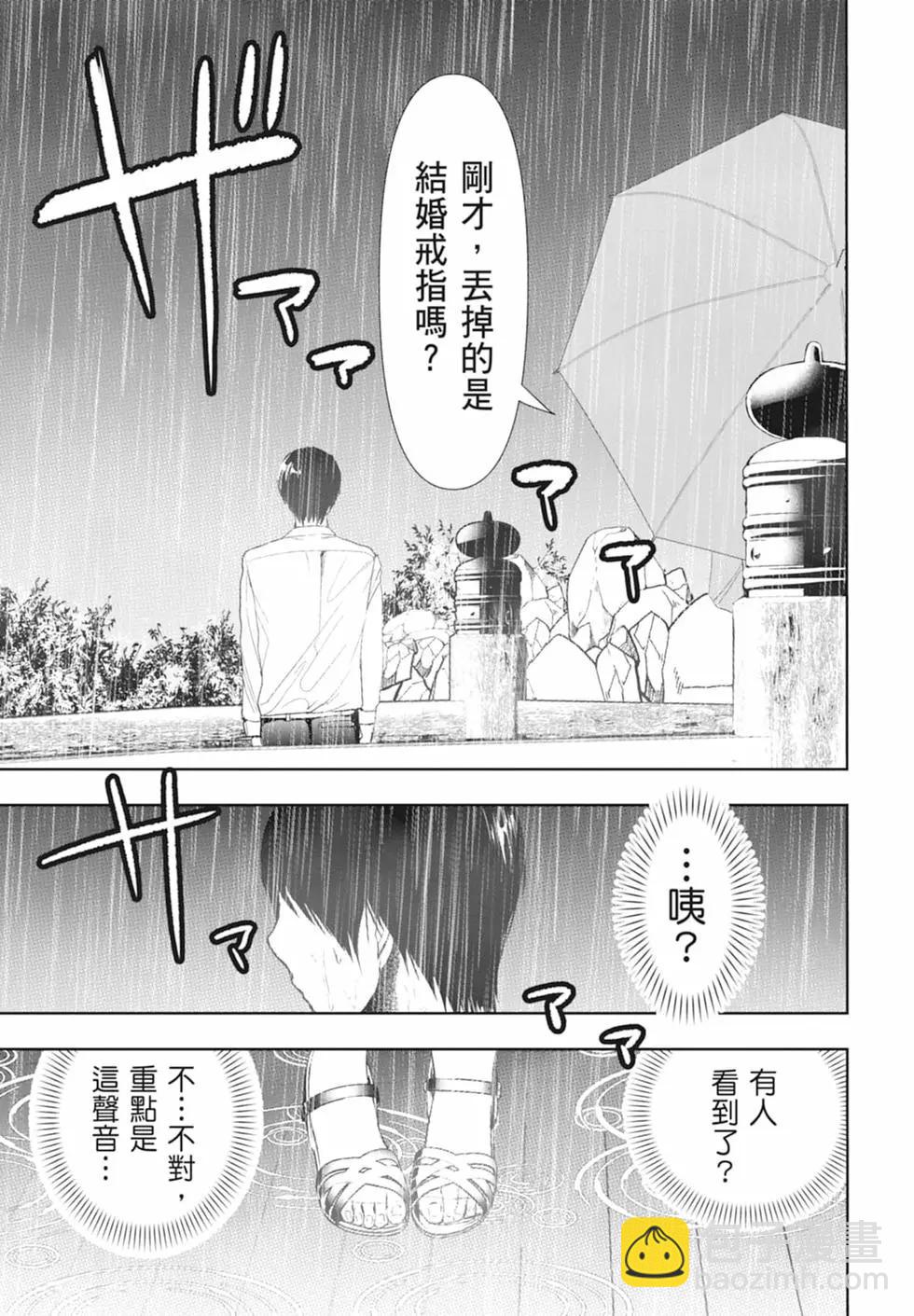 第01卷26