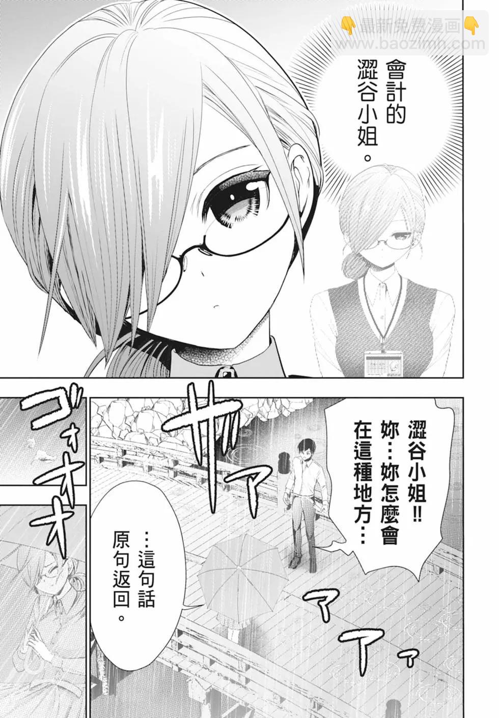 第01卷28
