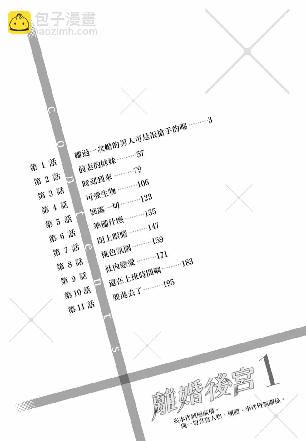 第01卷3