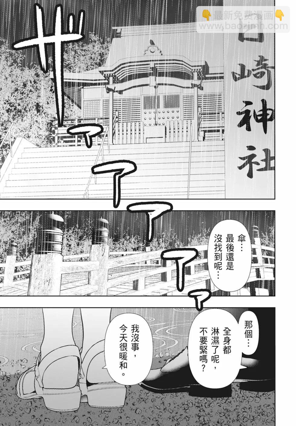 第01卷30