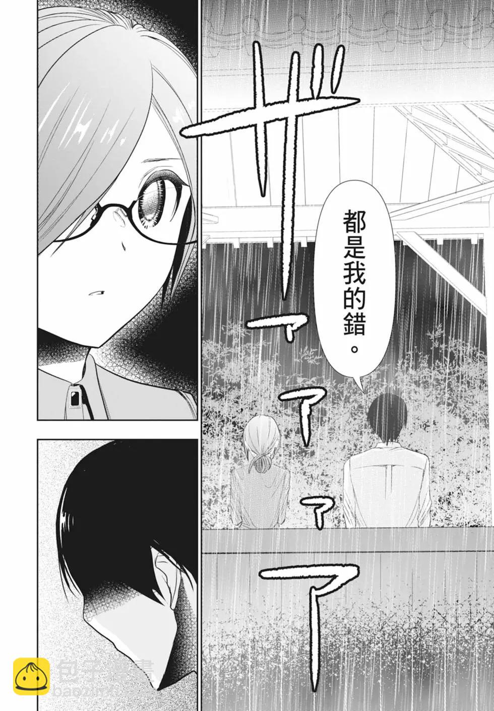 第01卷37