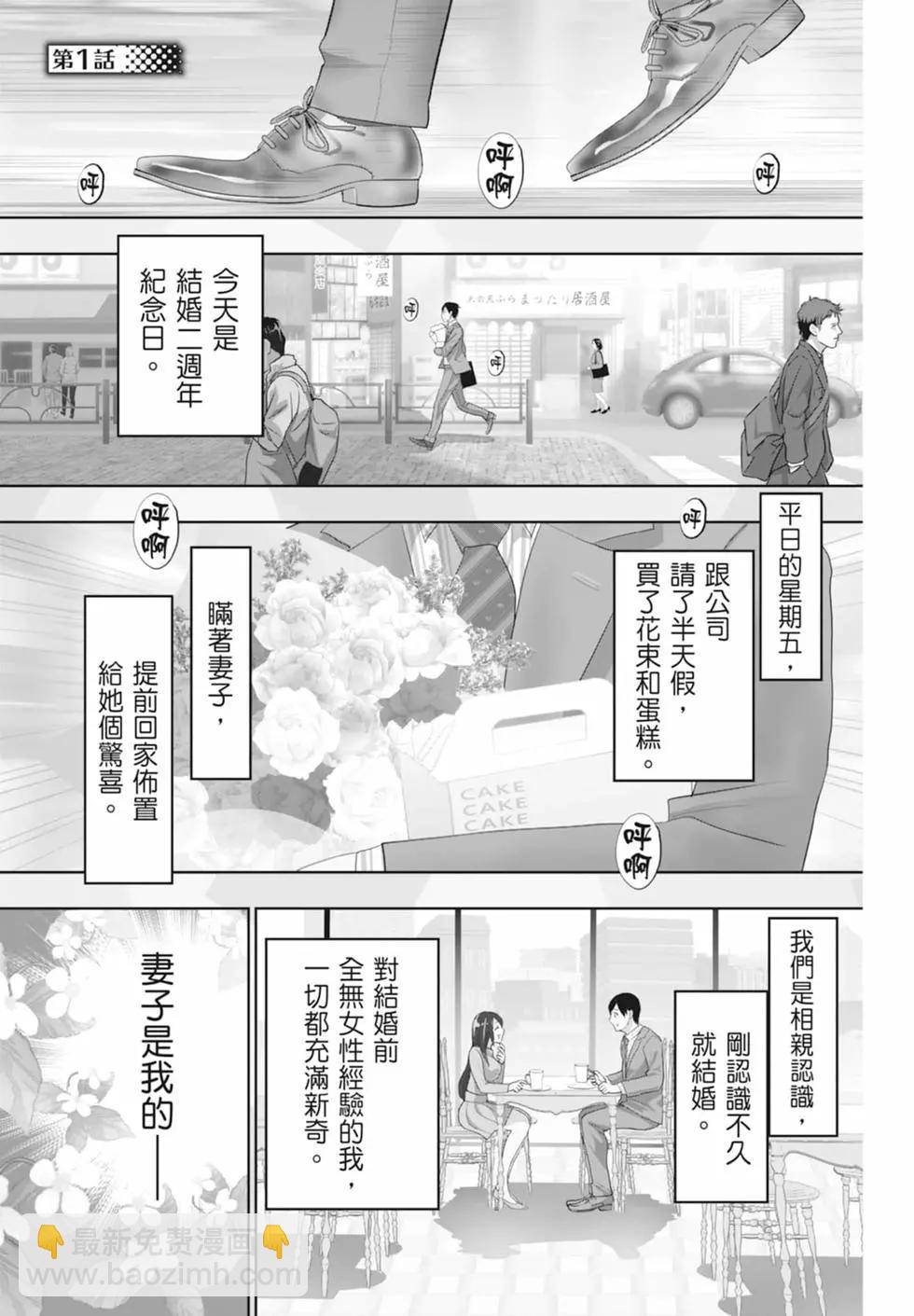 第01卷4