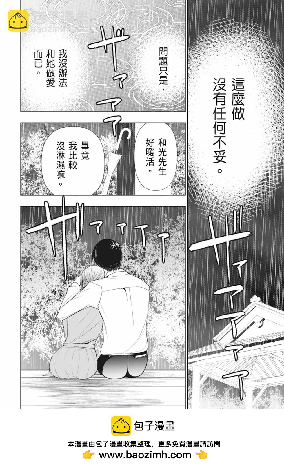 第01卷49
