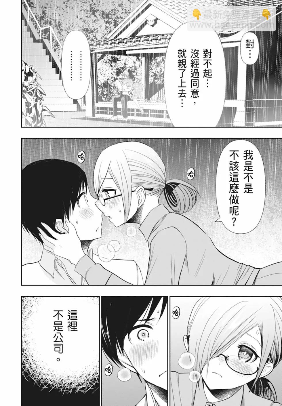 第01卷51
