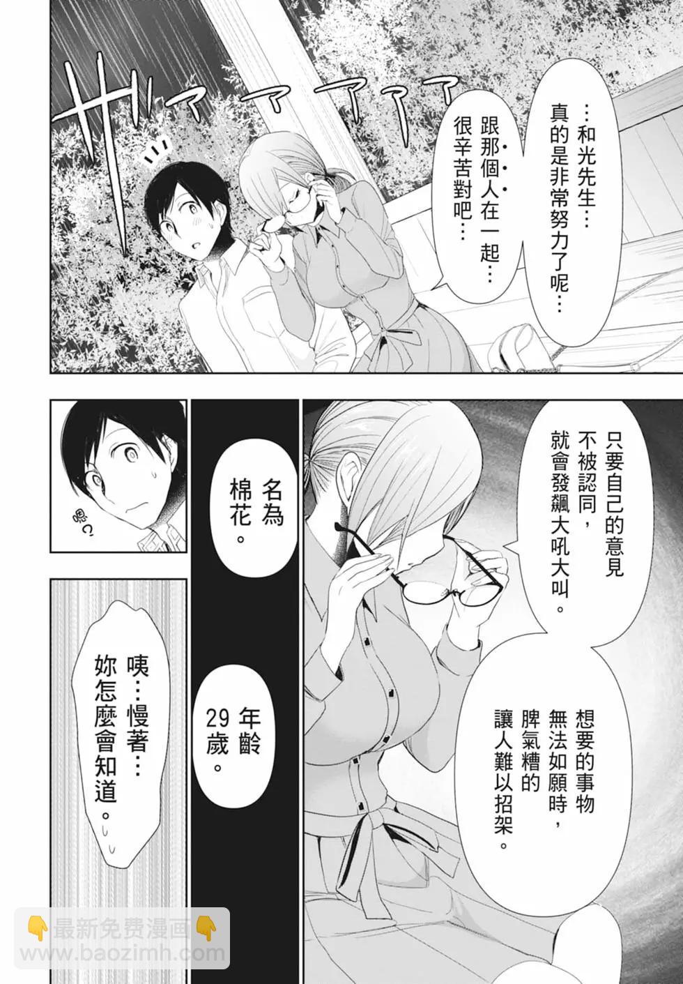第01卷57