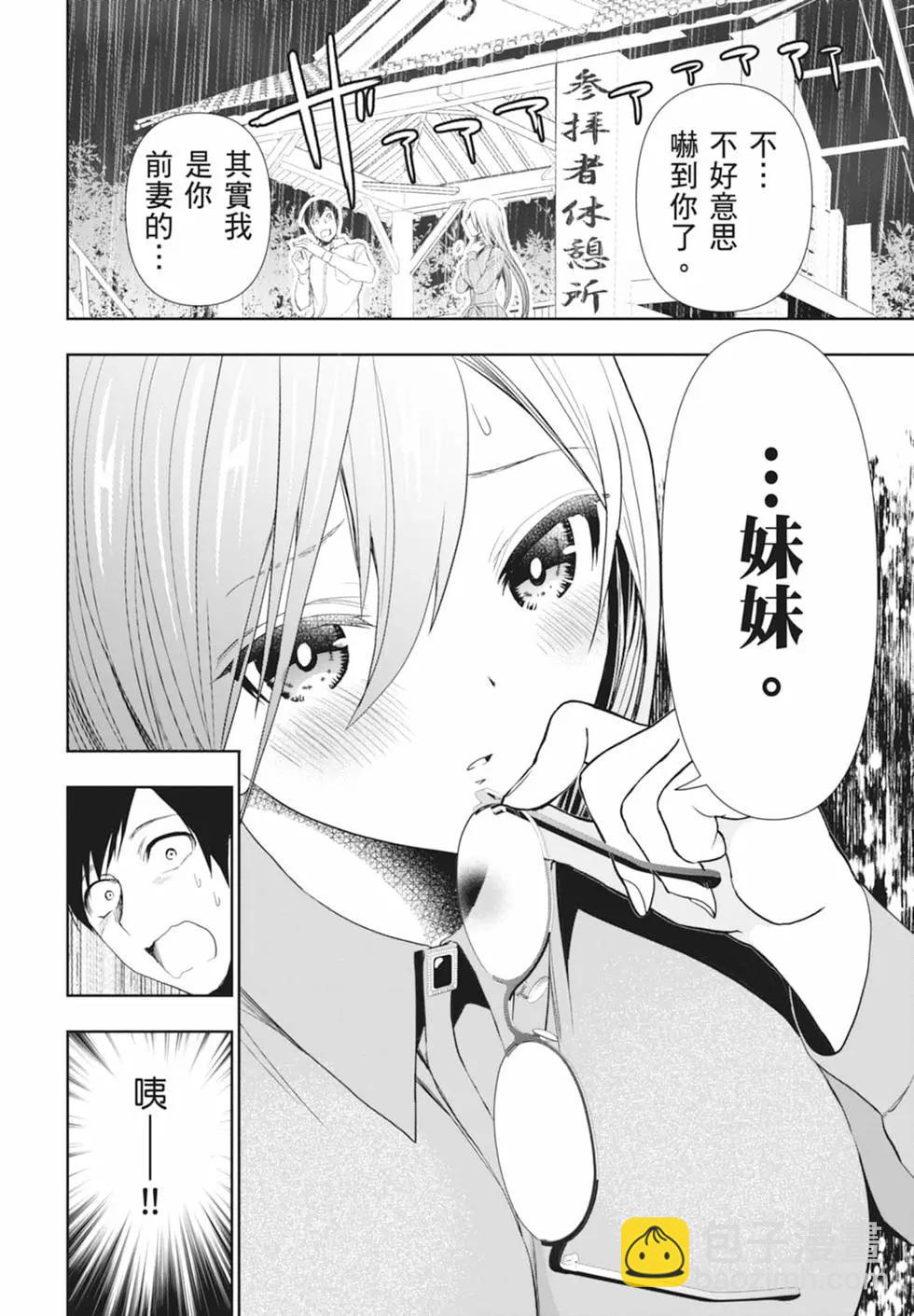 第01卷61
