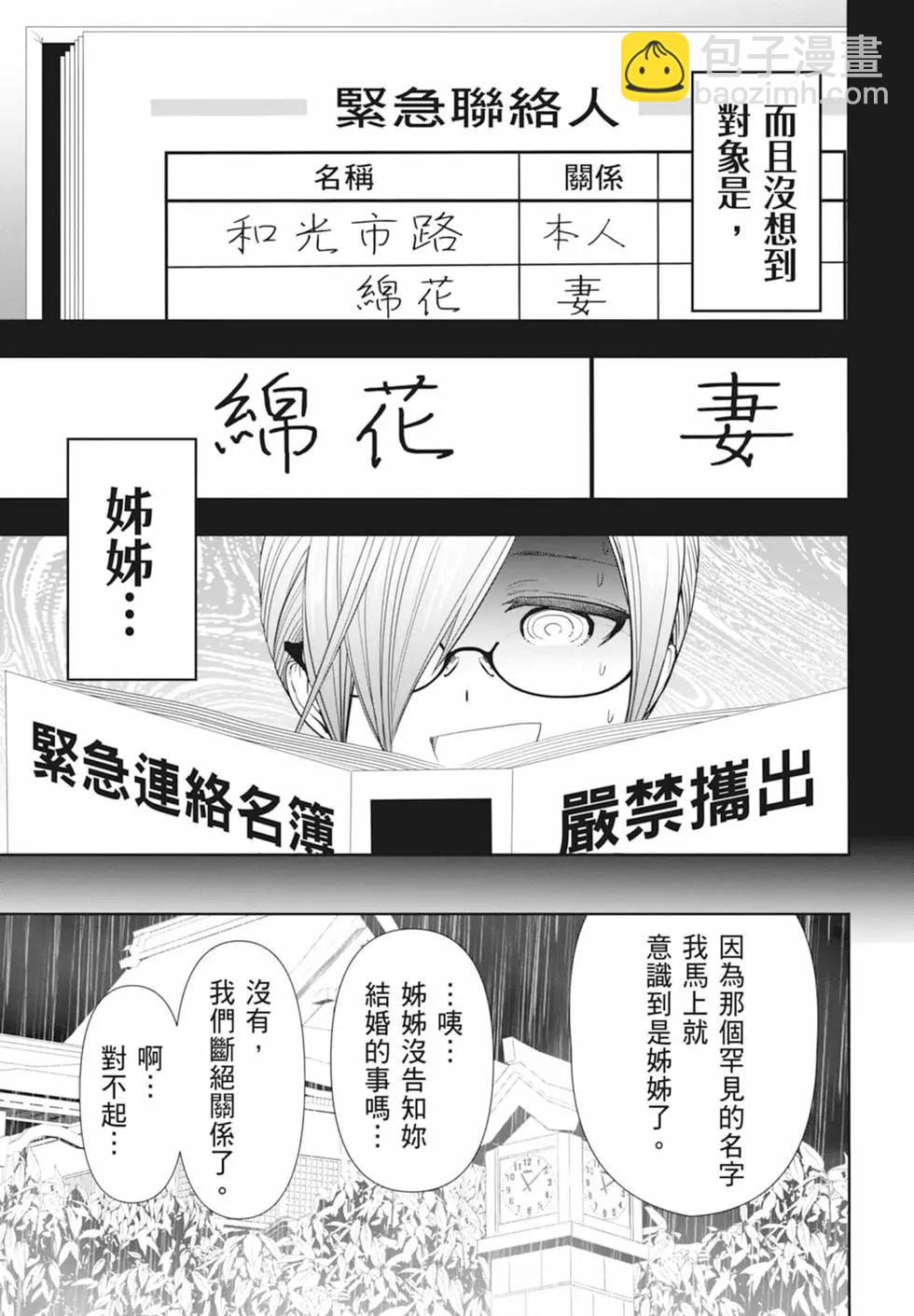 第01卷72