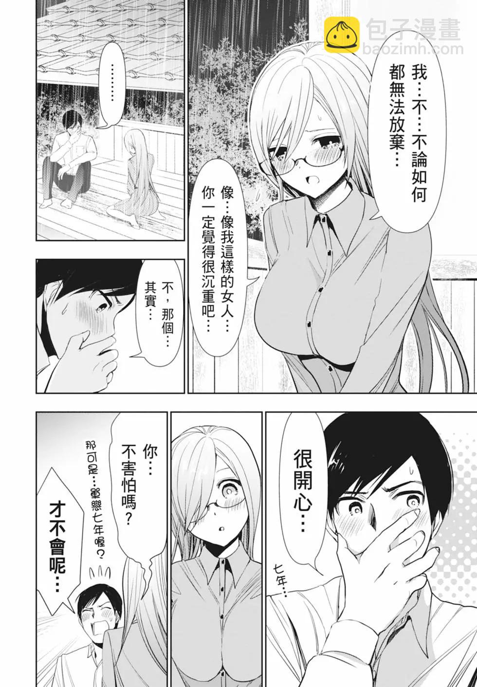 第01卷73