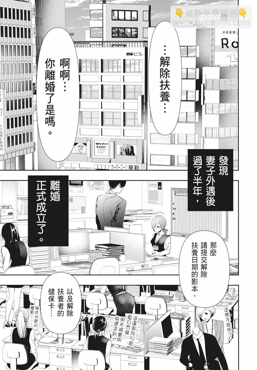 第01卷8