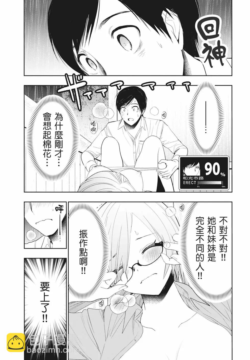 第01卷90