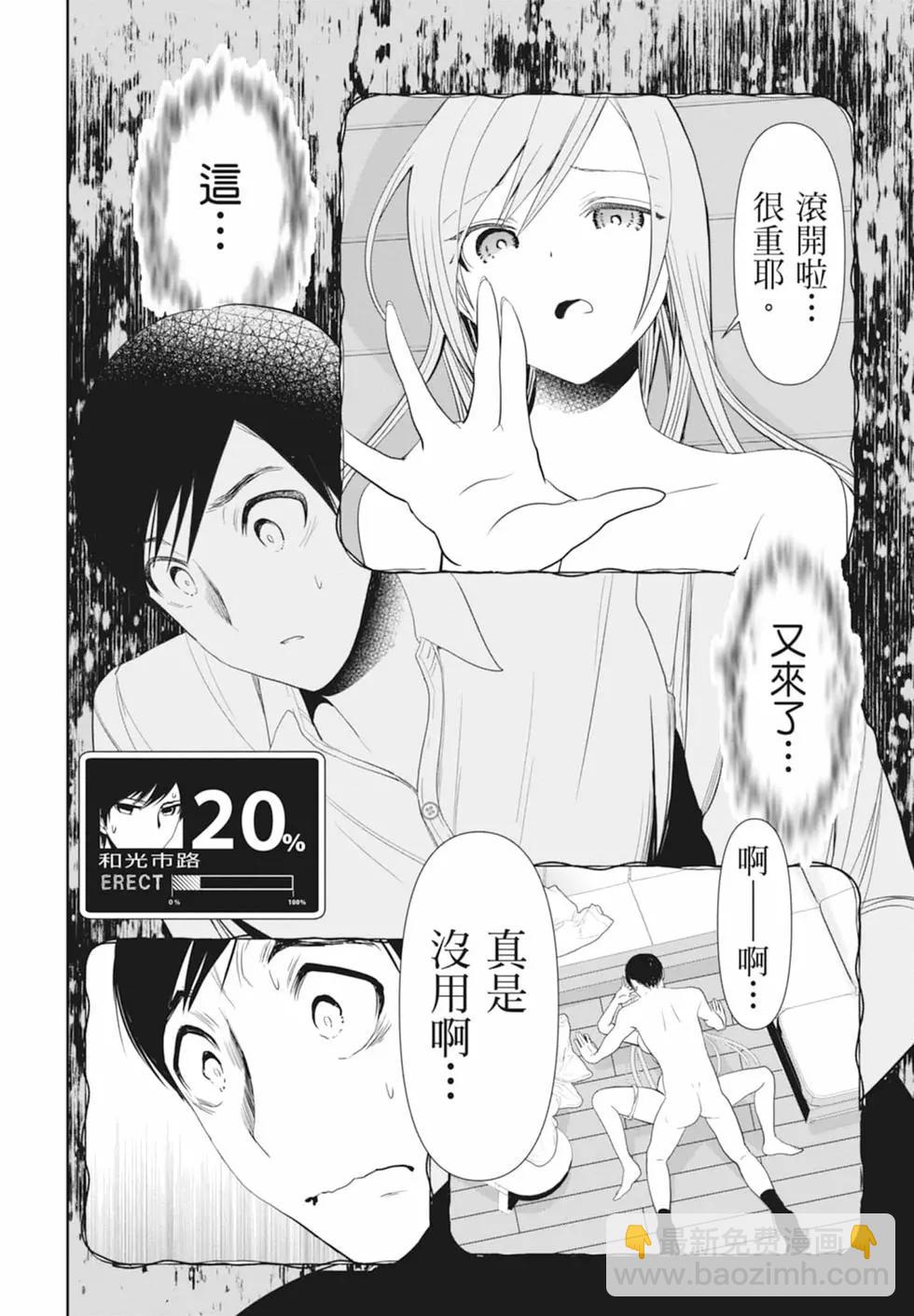 第01卷91