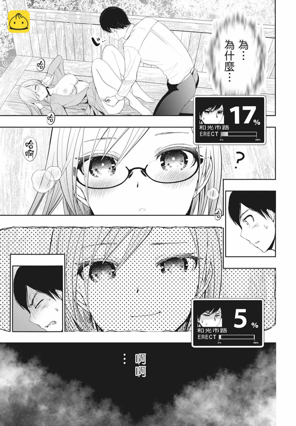 第01卷92