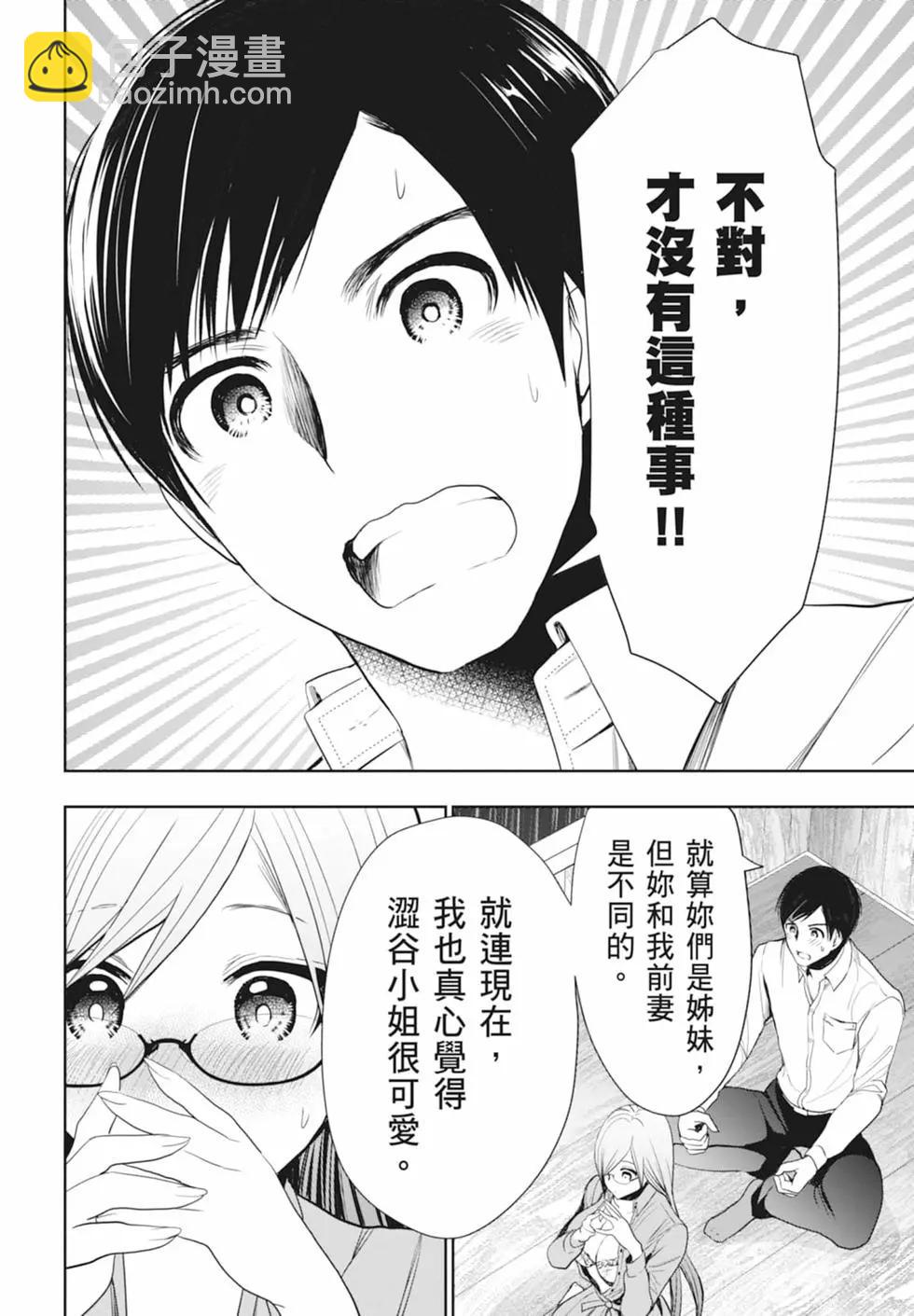 第01卷97