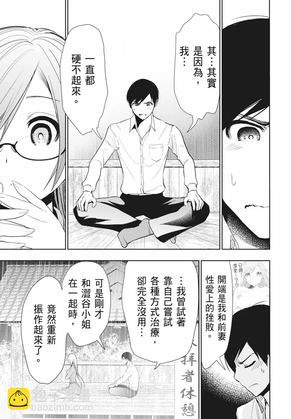 第01卷98