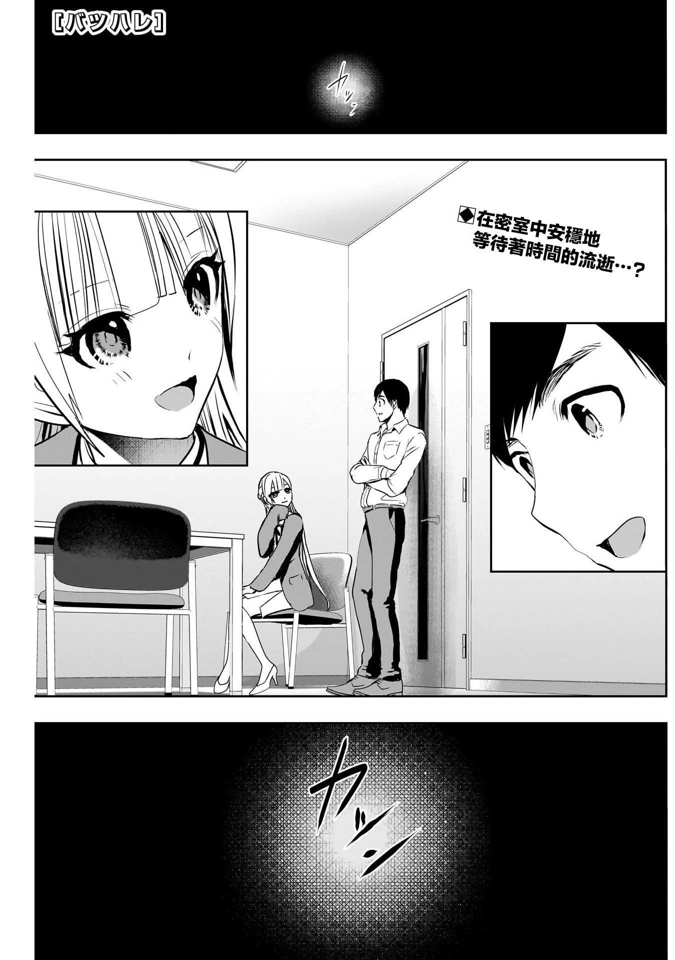 第121话0