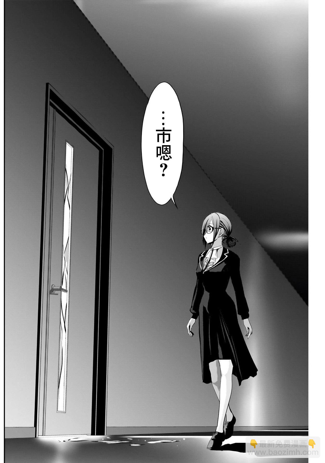 第121话5