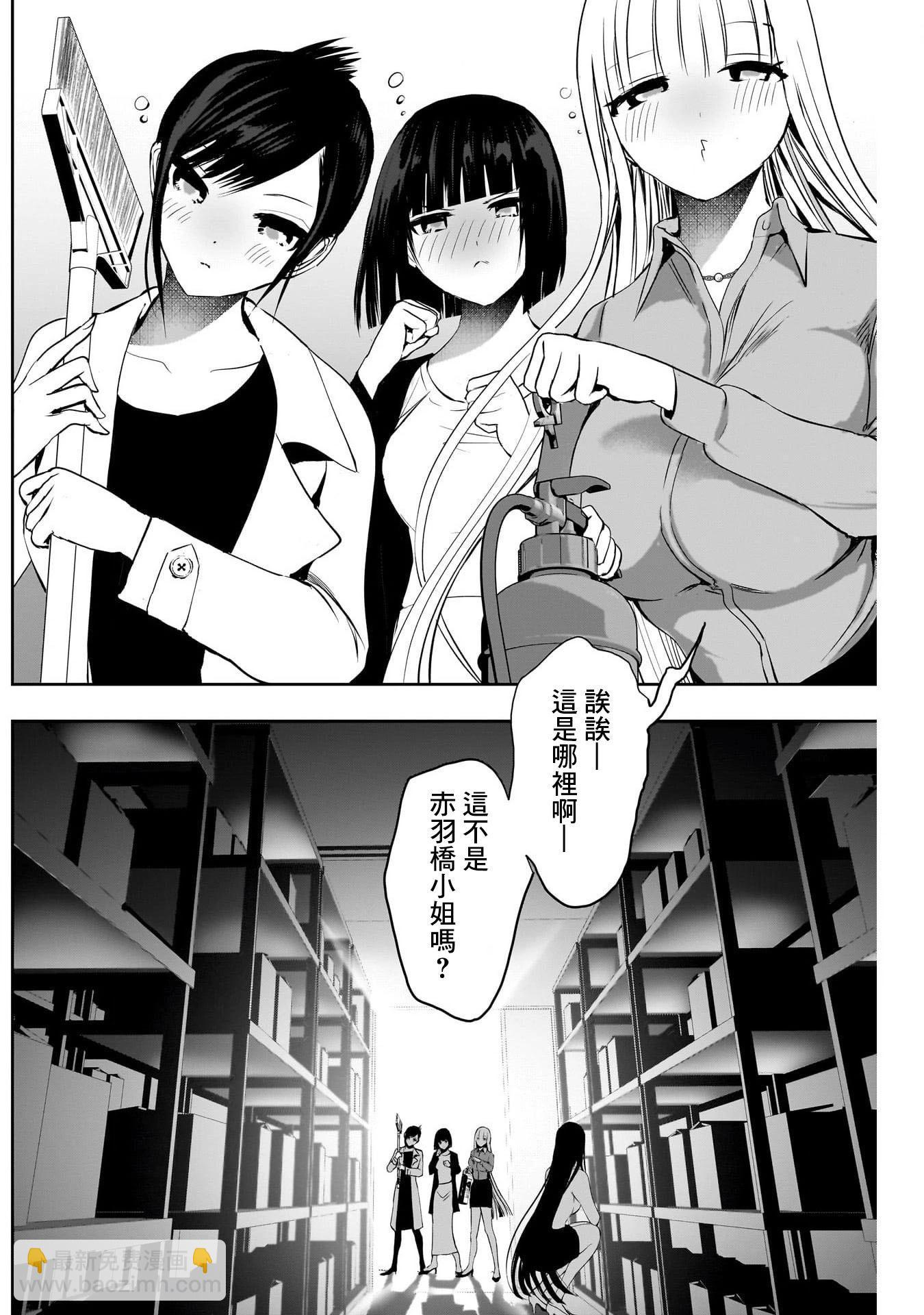 第121话7