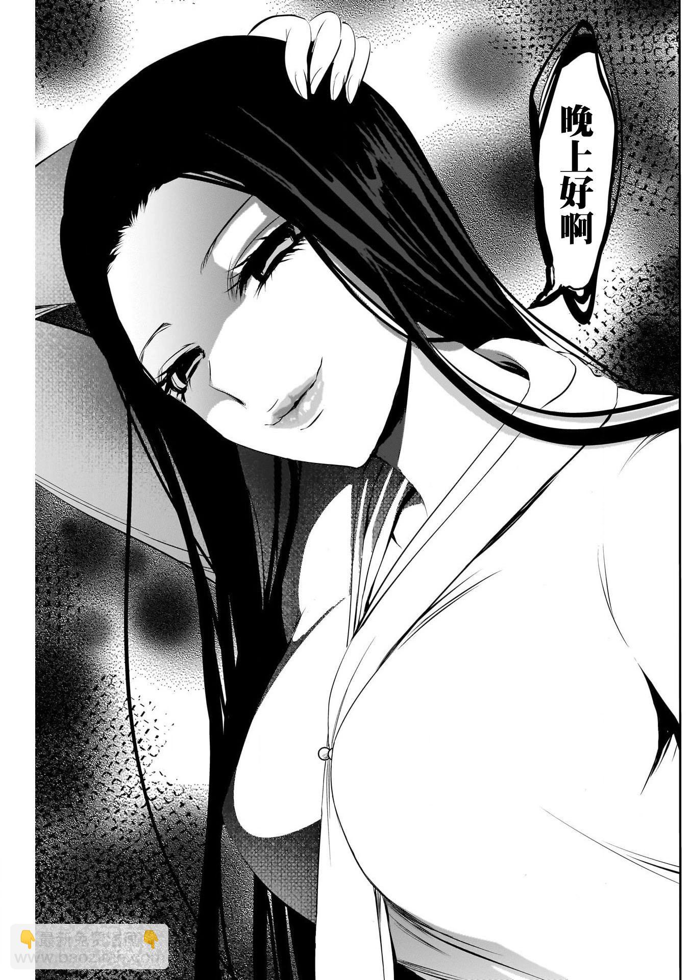 第121话8