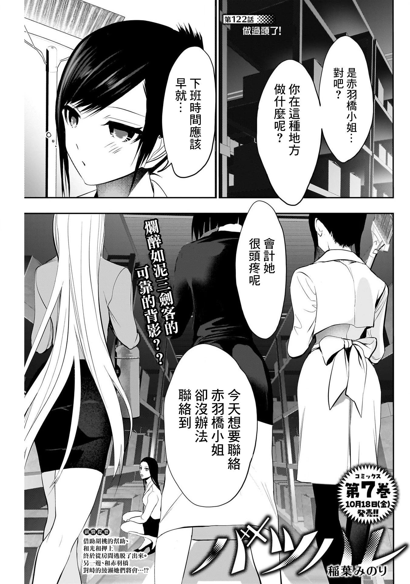 第122话0