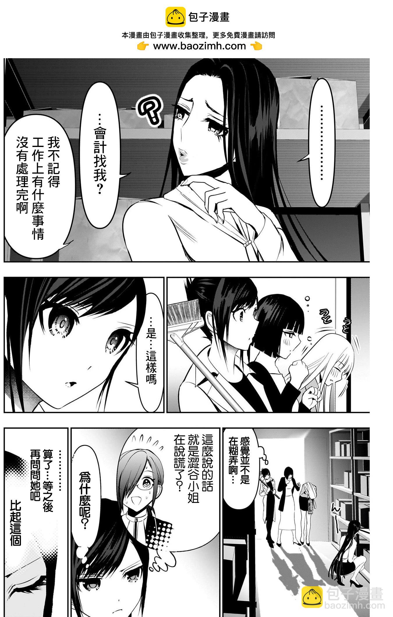 第122话1