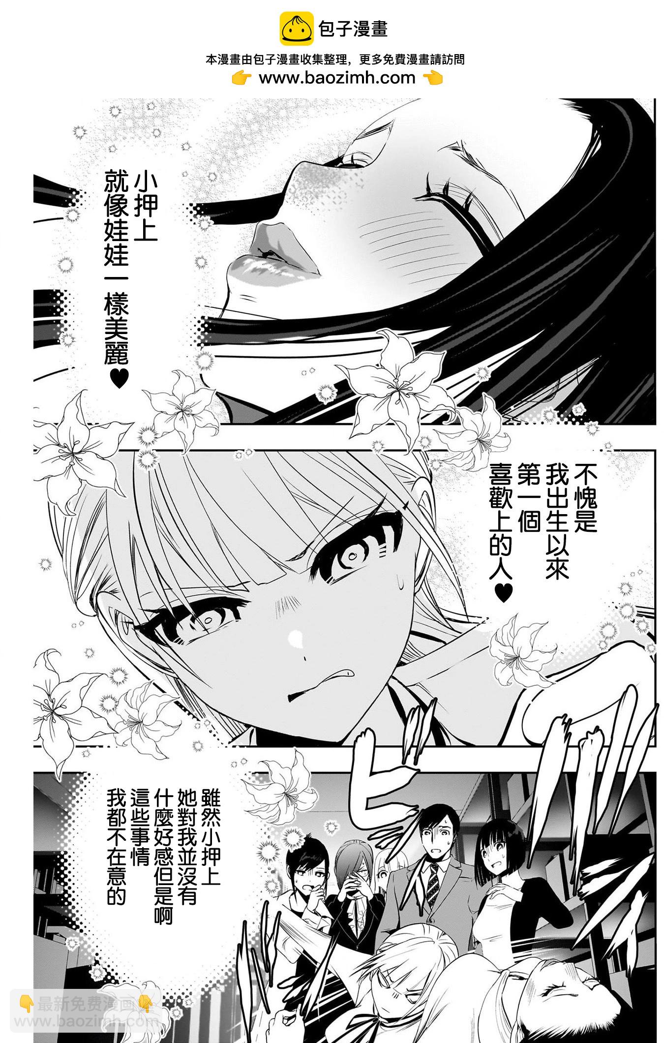 第122话10