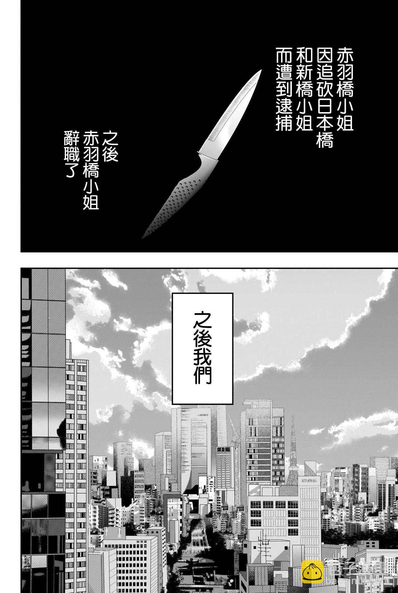 第123话2