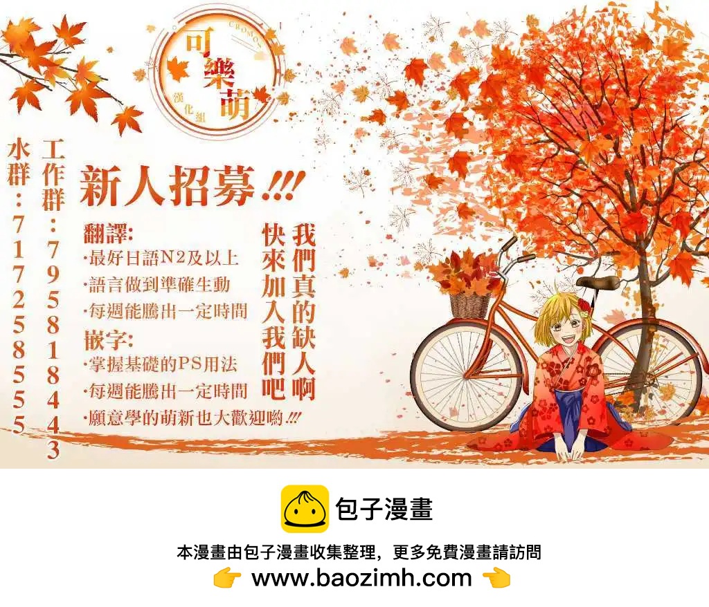 第124话13