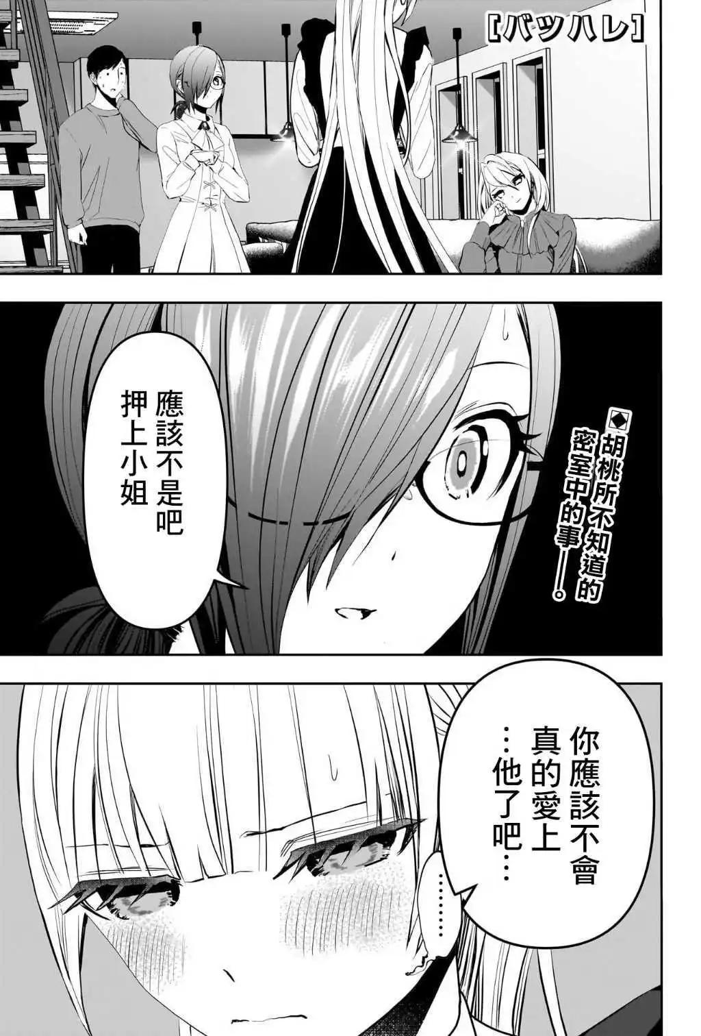 第125话0