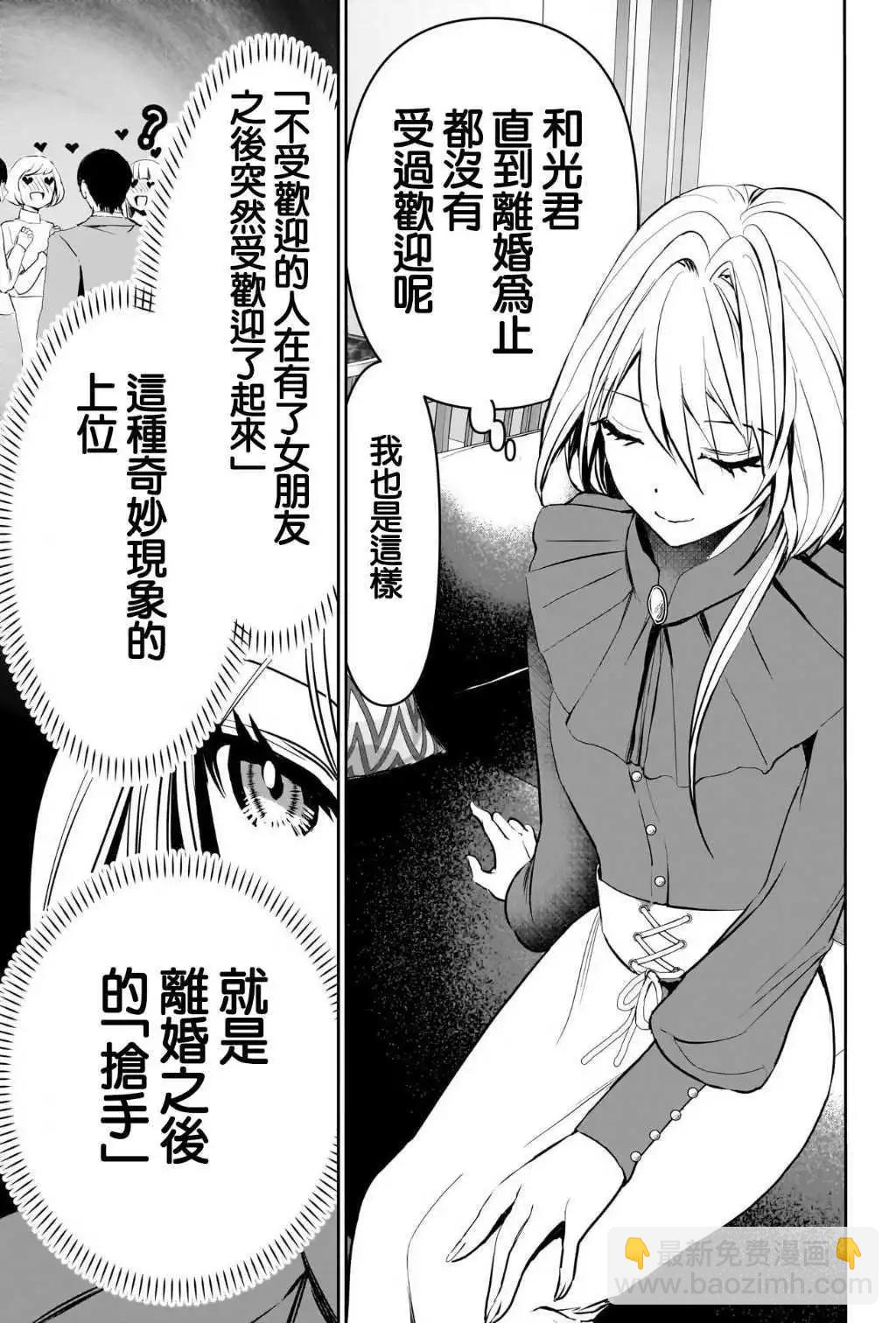 第125话2