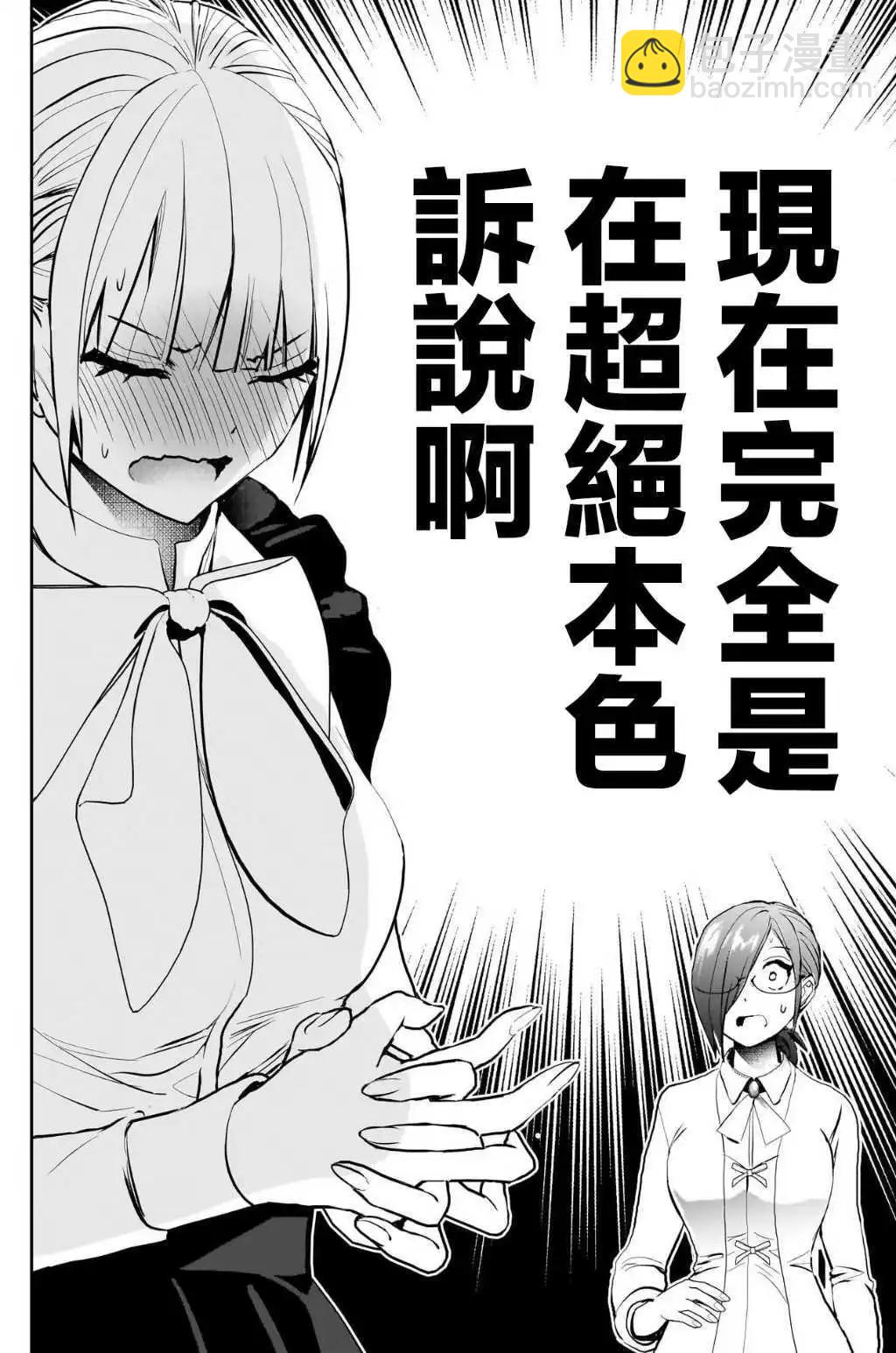 第125话8