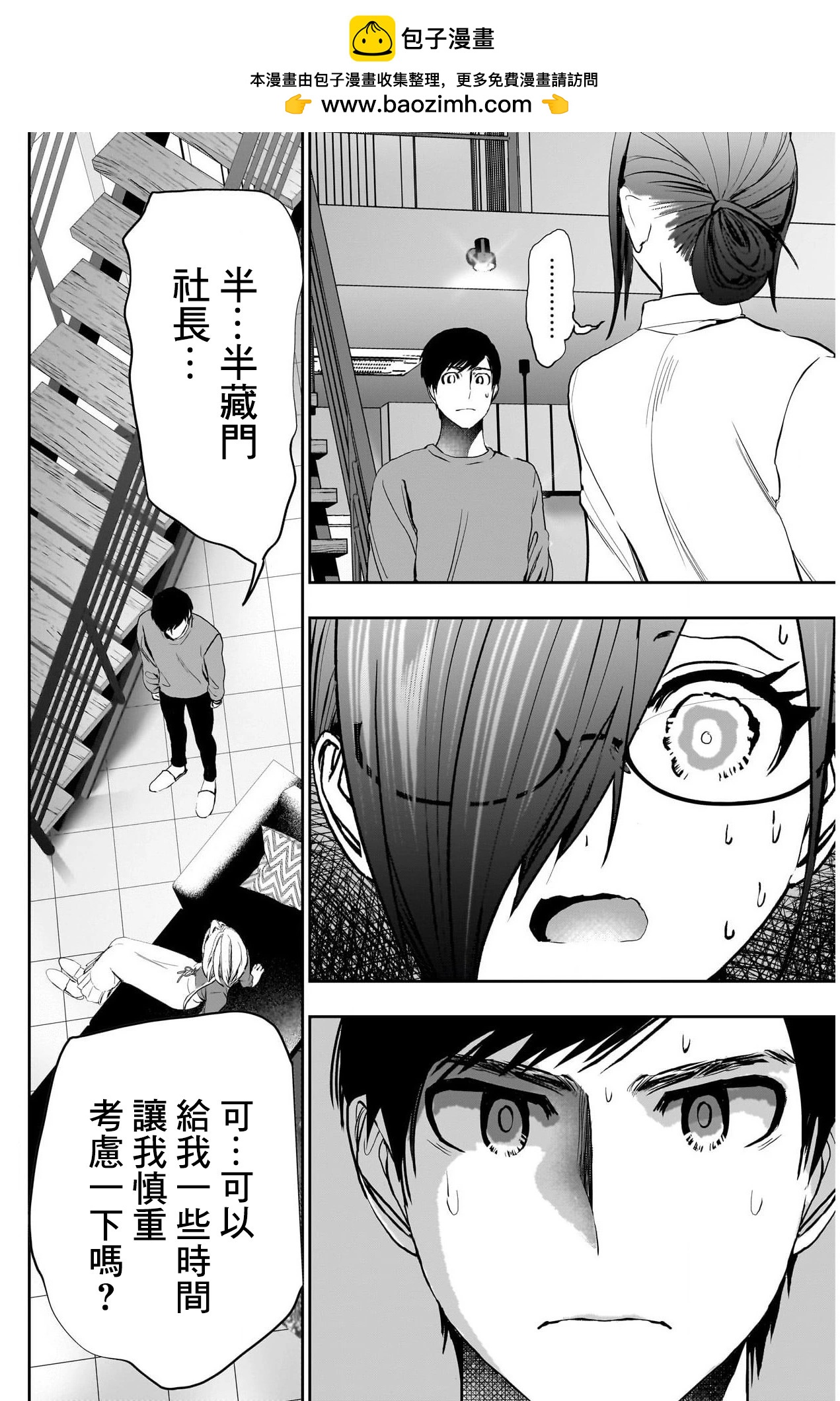 第126话1
