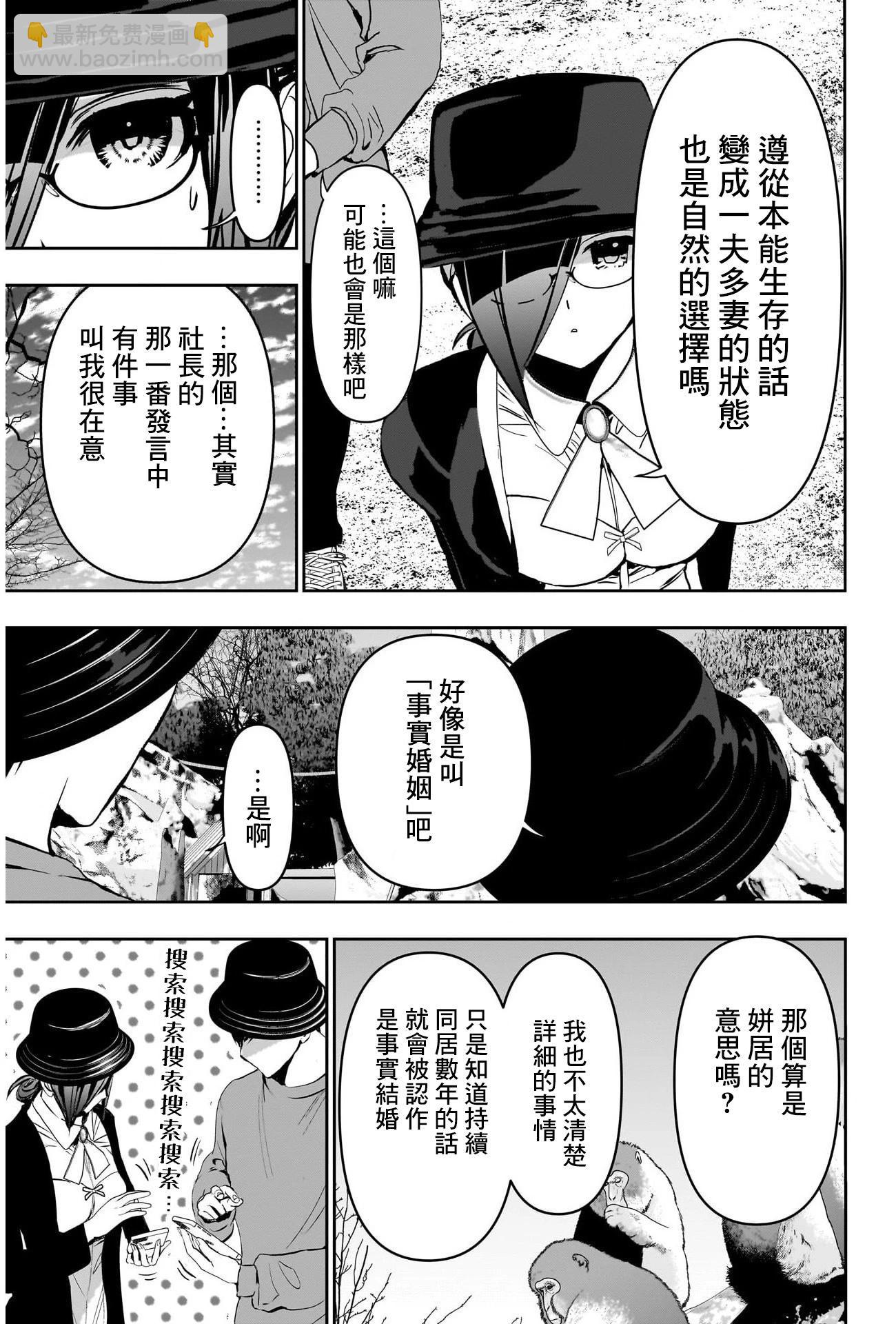 第126话10