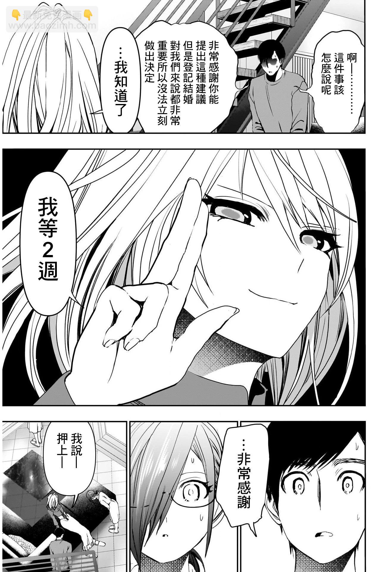 第126话2