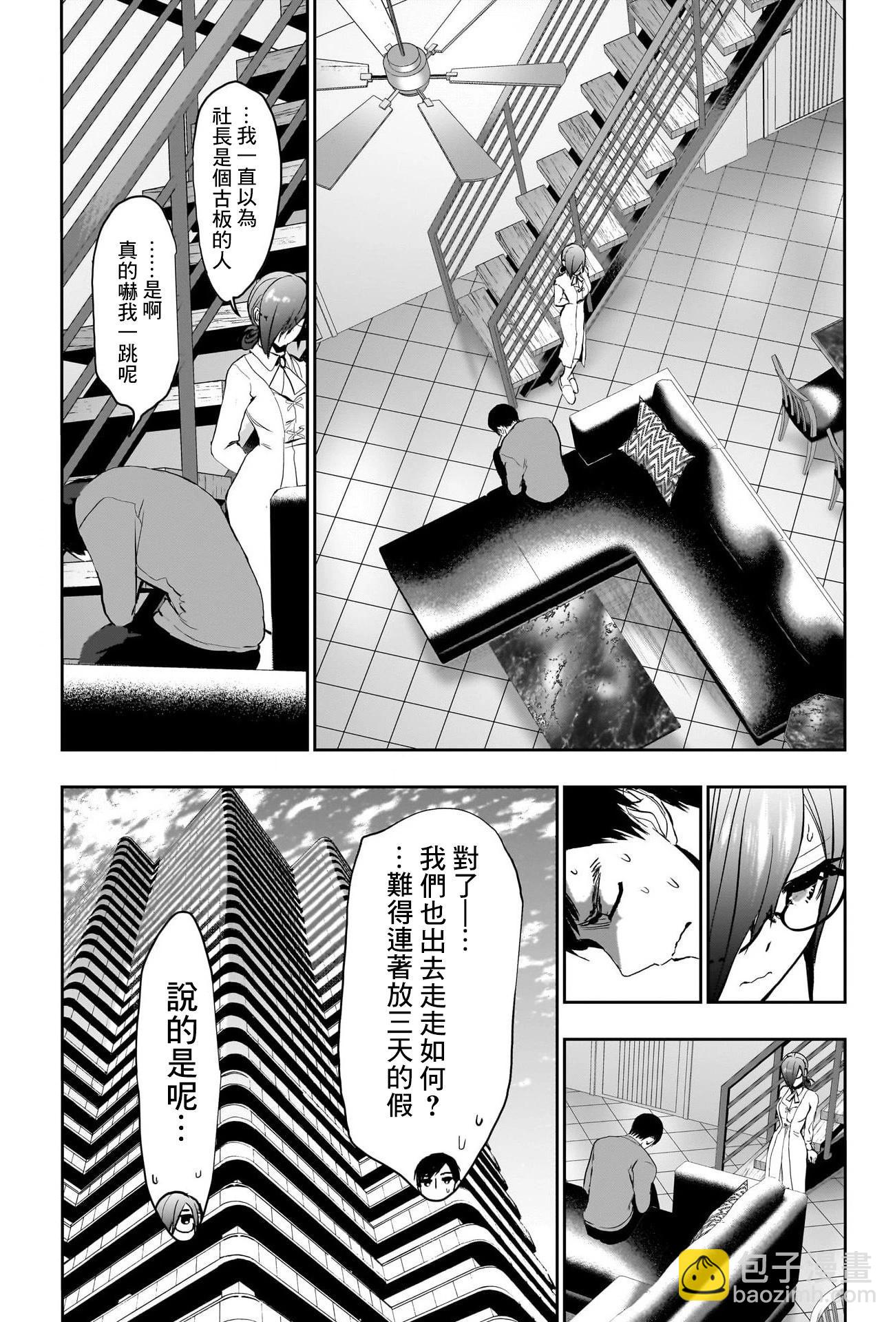 第126话4