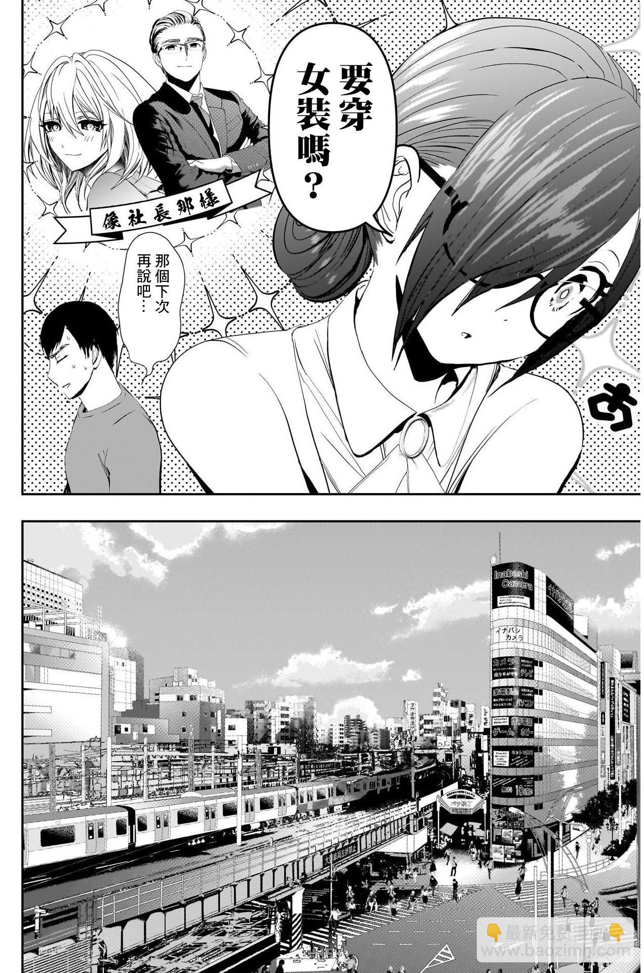 第126话5