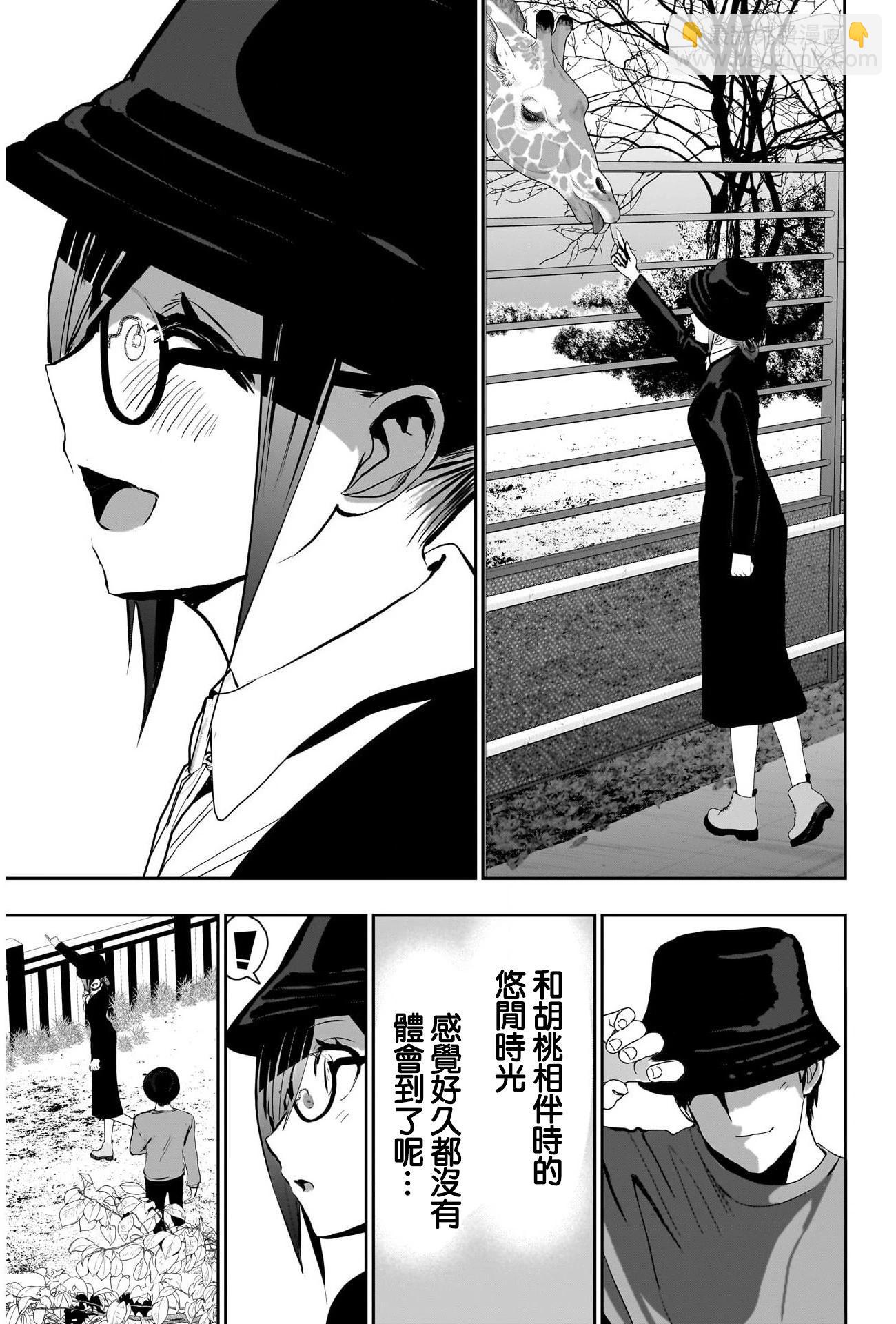 第126话8