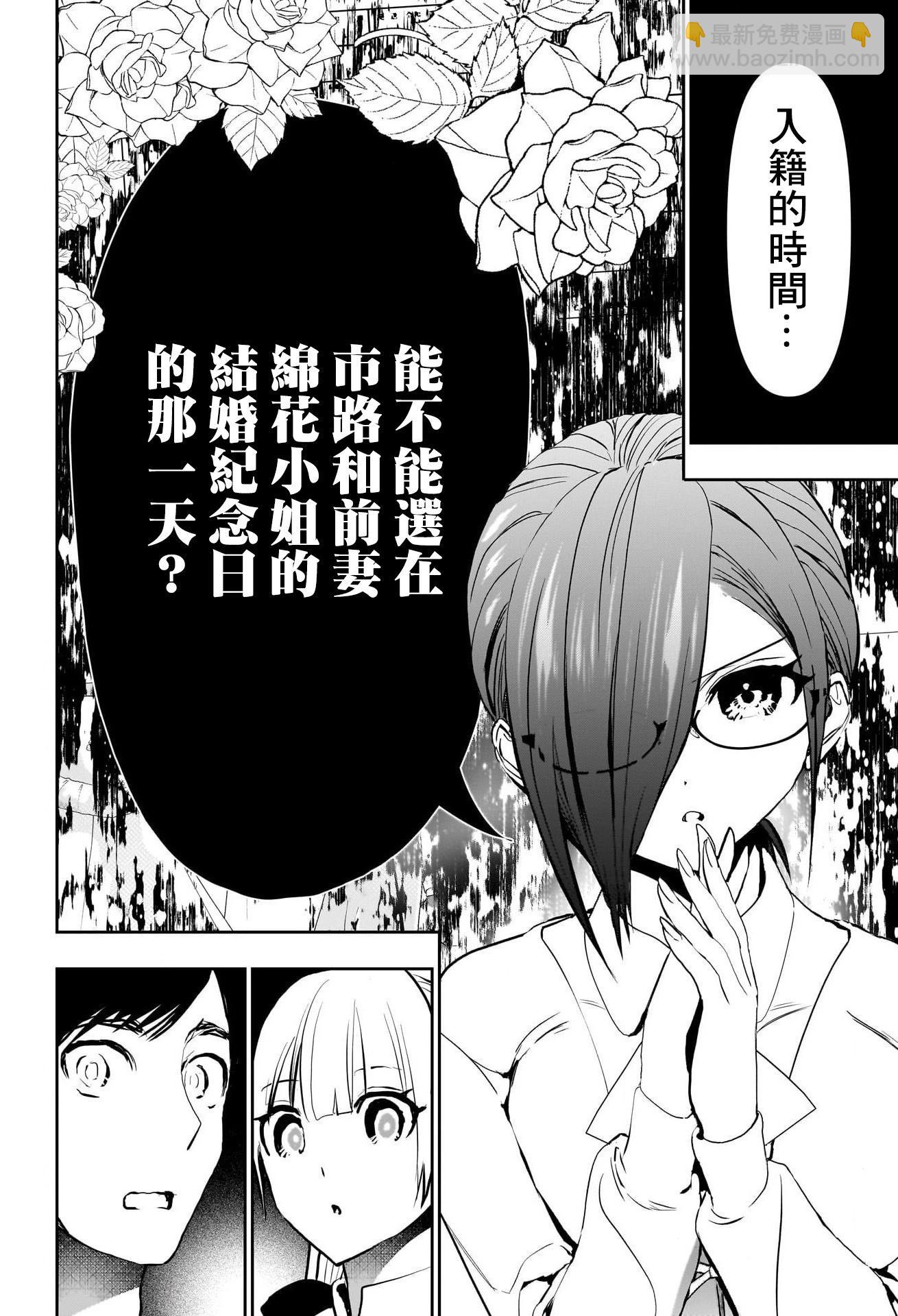 第128话3