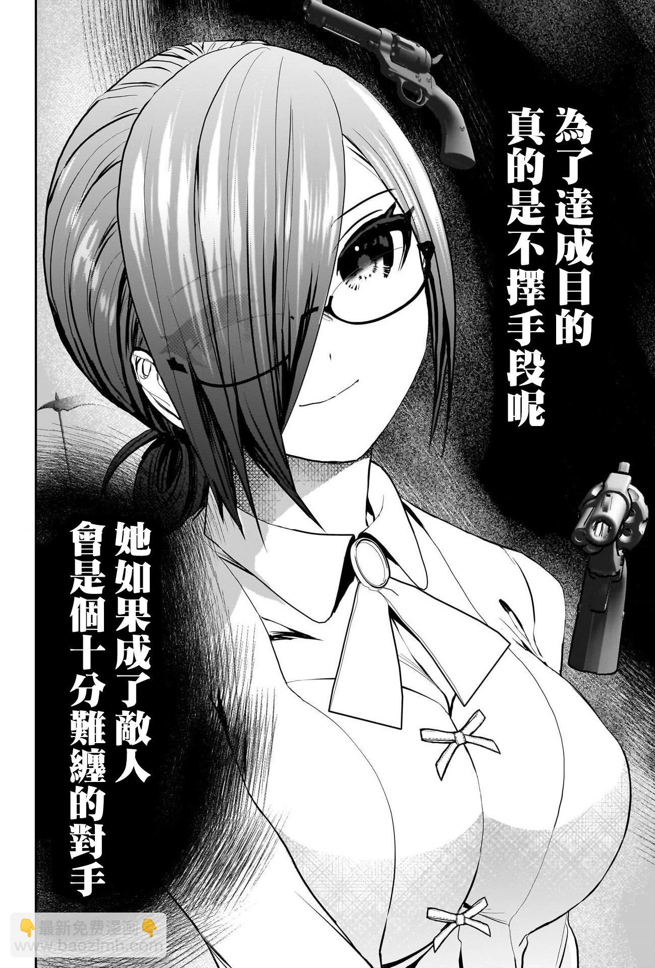 第128话7